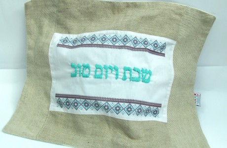 כיסוי לחלת שבת דגם פשתן